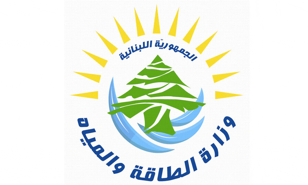 لبنان-“الطاقة” تطلق مناقصة طويلة الأمد للغاز أويل